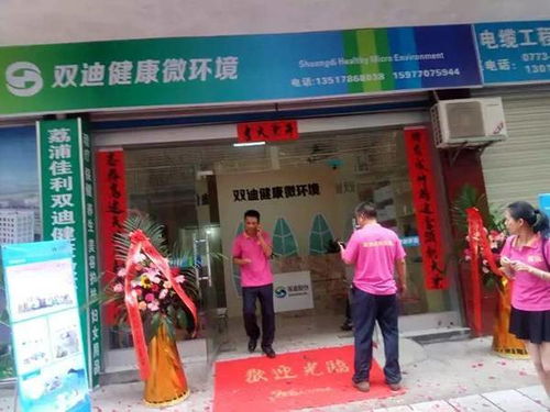 美容養生行業匯 入選品牌強國示范工程成員單位，引領養生保健服務新篇章